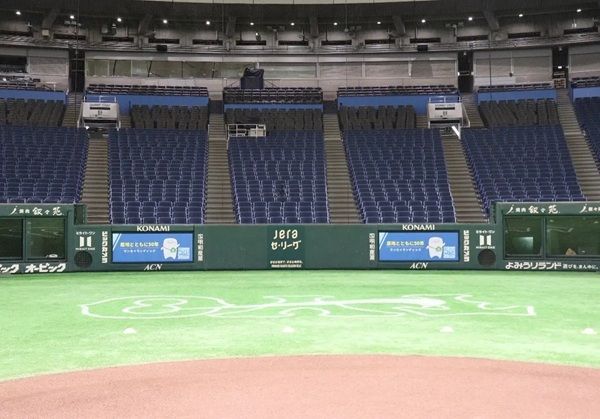 【東京都文京区】創立50周年を迎えたサンセイランディックが、東京ドームに広告看板を掲出