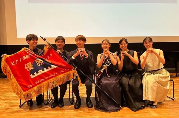 【東京都足立区】天空劇場で「第2回 大学対抗ピアノ演奏チームコンテスト」開催！5校の大学が参加