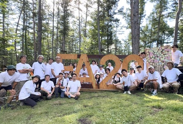 【山梨県富士河口湖町】「フォレストアドベンチャー」が20周年無料招待イベント開催！参加者は森の時間を満喫
