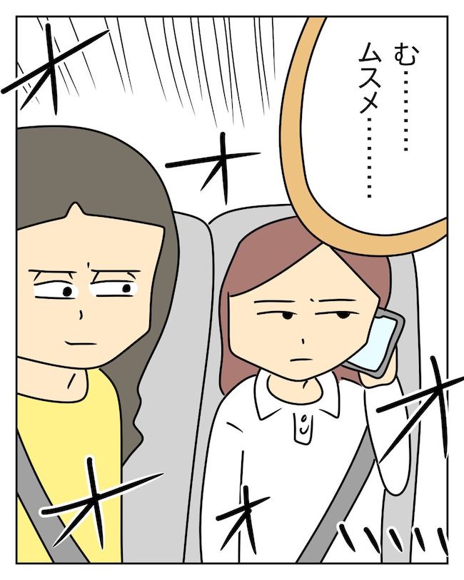 家計を夜の店に使いこむ夫／じむ