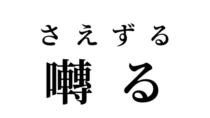 答え