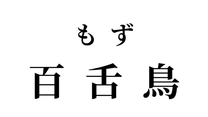 答え