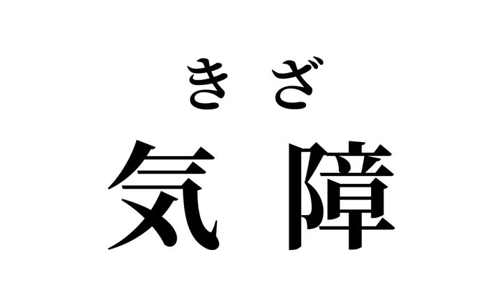 答え