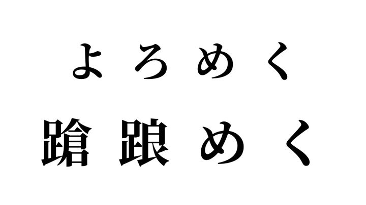 答え