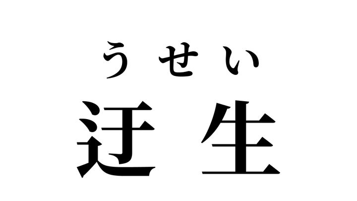 答え