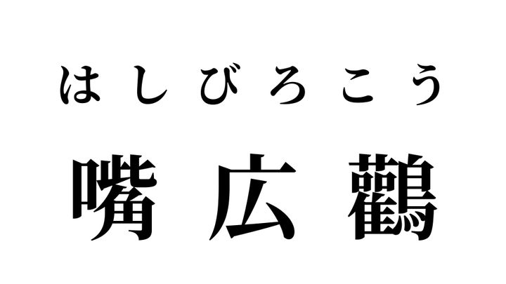 答え