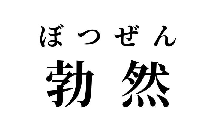 答え