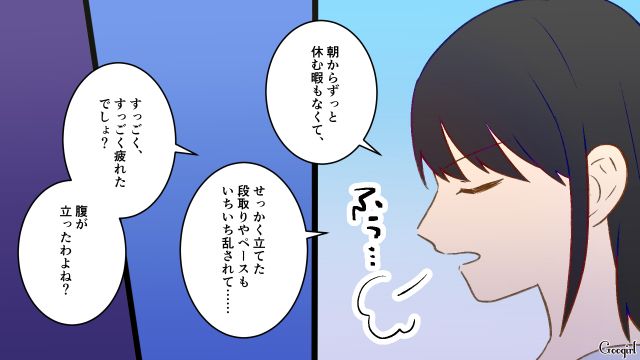 目には目を？ 家事を妨害した夫が「そっくりそのまま」仕返しされ…ようやく自分の過ちに気づいた話