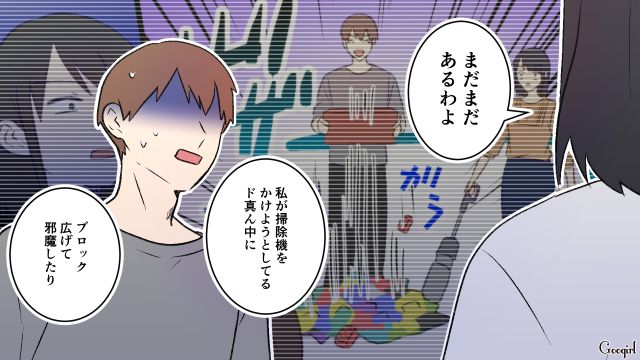 目には目を？ 家事を妨害した夫が「そっくりそのまま」仕返しされ…ようやく自分の過ちに気づいた話