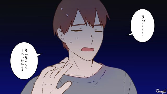 目には目を？ 家事を妨害した夫が「そっくりそのまま」仕返しされ…ようやく自分の過ちに気づいた話