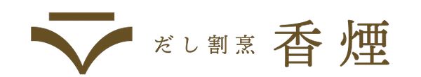 本燻製ごまと鹿児島県産かつお節を使用した「香ばしごまとかつお」新発売！麺やおかずにも使える