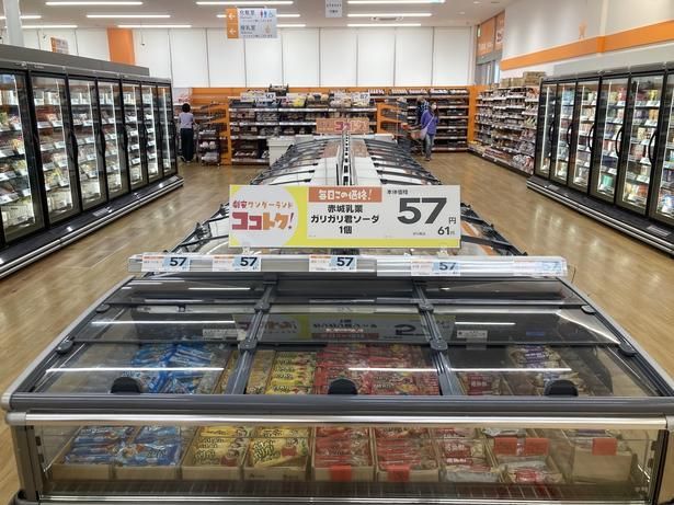 この時季にうれしいアイスも破格の料金！