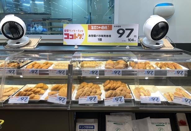 均一コーナーも見どころ