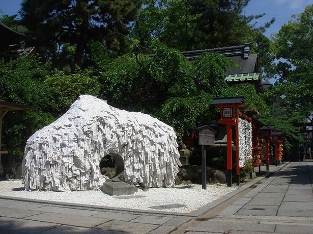 縁切り縁結び碑 画像提供：安井金比羅宮