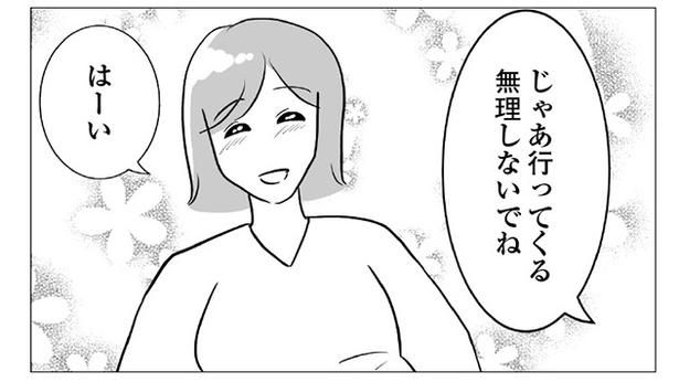 ぽん子(@ponko008)