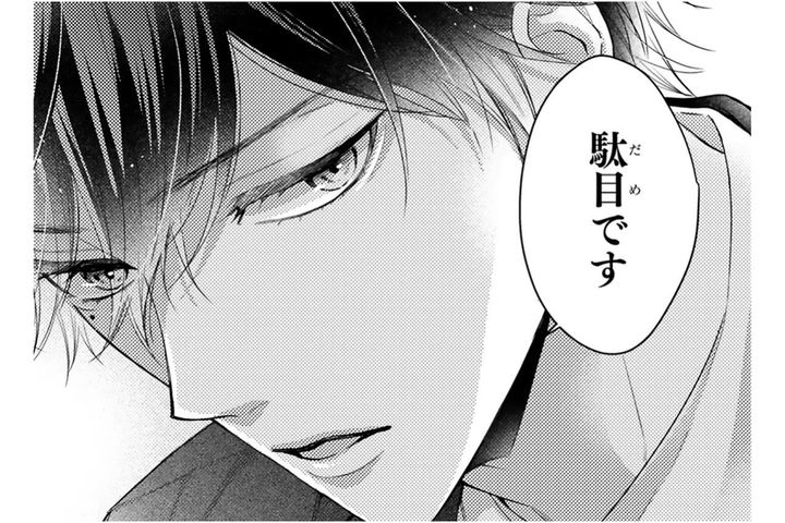 客に謝罪を求め小春を守った黒崎さん、次は何をしでかす？【黒崎さんの一途な愛がとまらない #8】