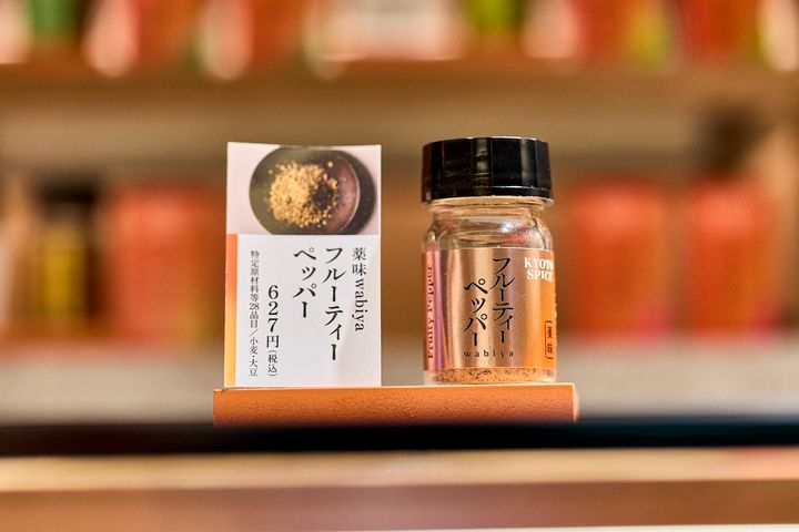 「フルーティーペッパー」627円
