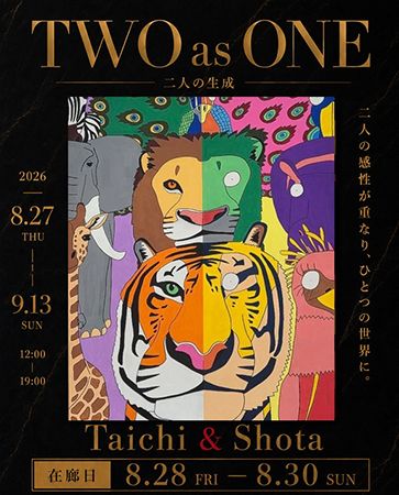 【東京都千代田区】ふたごアーティストTaichi＆Shotaの東京初個展、帝国ホテルプラザで開催！
