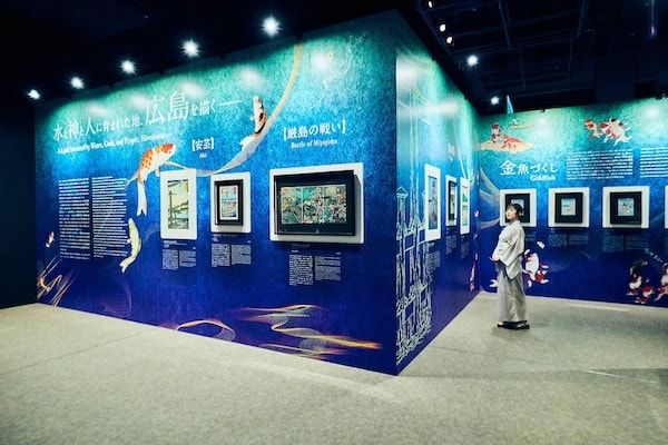 【広島県広島市】「動き出す浮世絵展HIROSHIMA」開催！浮世絵師の作品がグラフィカルなデジタルアートに