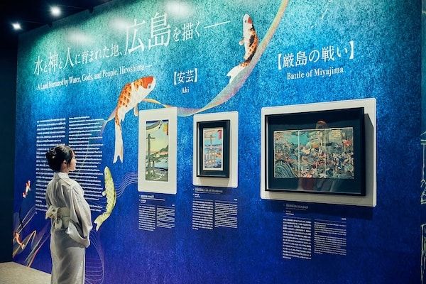 【広島県広島市】「動き出す浮世絵展HIROSHIMA」開催！浮世絵師の作品がグラフィカルなデジタルアートに