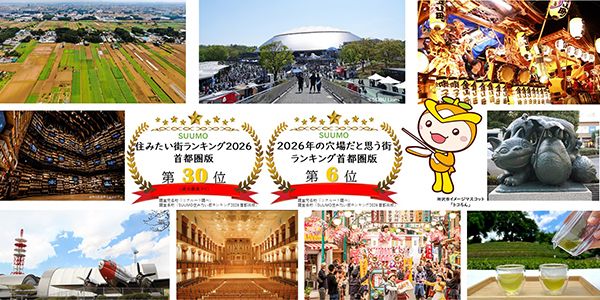 埼玉県所沢市にて街が青に染まる埼玉西武ライオンズ「アオフェス2026」開催中