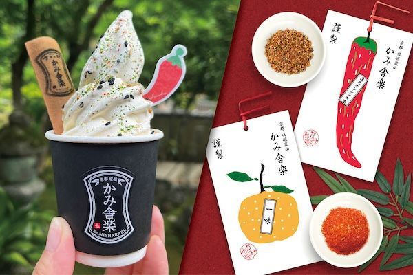 【大阪府大阪市】特製七味ソフトクリームも限定発売！「かみ舎楽」が、阪急うめだ本店のPOPUPへ出店