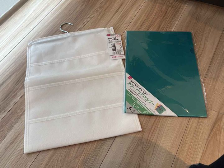 画像1: 用意したのはこちら