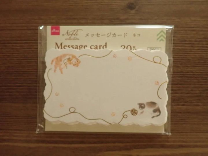 DAISO(ダイソー)：メッセージカード(ノーブルコレクション、ネコ、20枚)