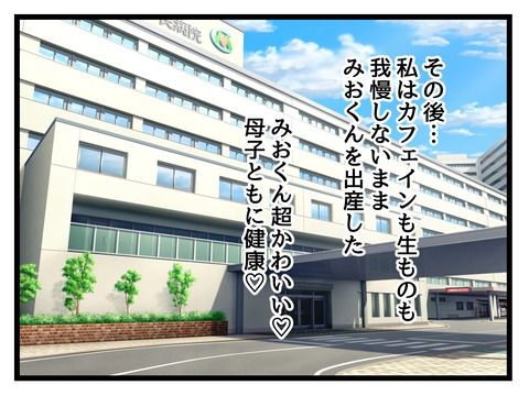 究極☆ズボラ育児／神谷もち