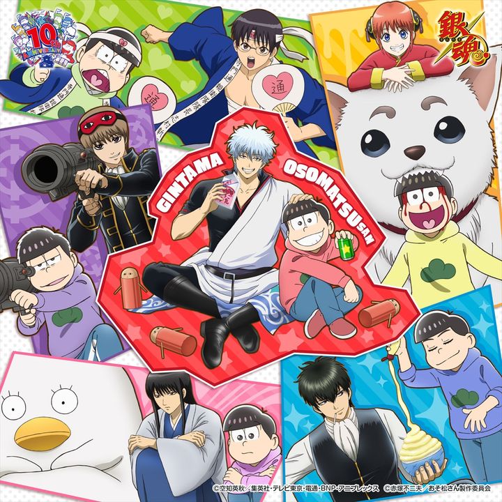 TVアニメ『おそ松さん』×TVアニメ『銀魂』コラボビジュアル width=
