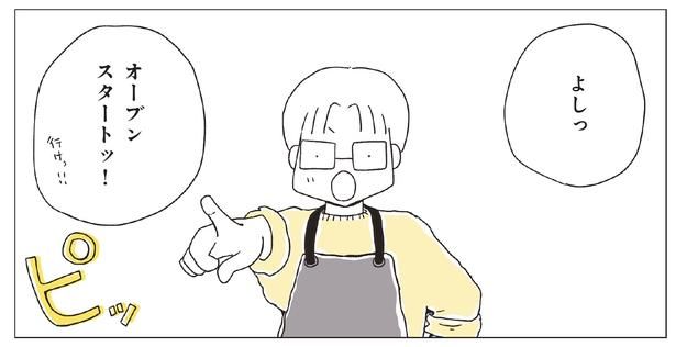  ©mameko 2026