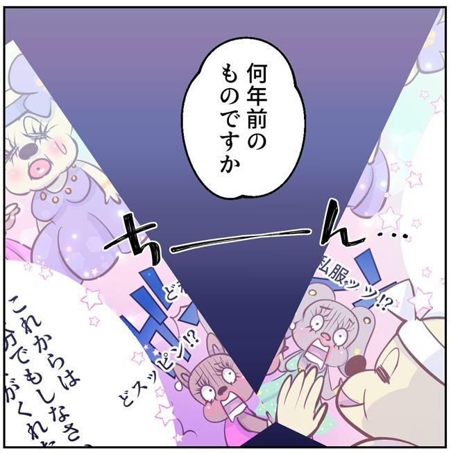 お義母さまと踊ろう／おたまるこ