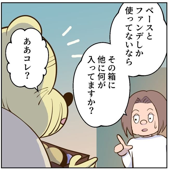 お義母さまと踊ろう／おたまるこ