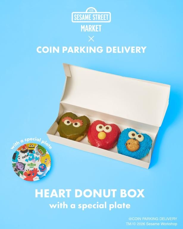 「SESAME STREET MARKET×COIN PARKING DELIVERYハートドーナツBOX(限定プレート付き)」(2970円)