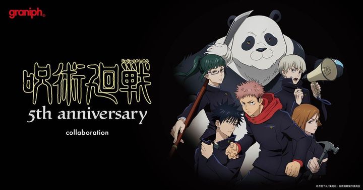 「graniph（グラニフ）」と「呪術廻戦」コラボのキービジュアル