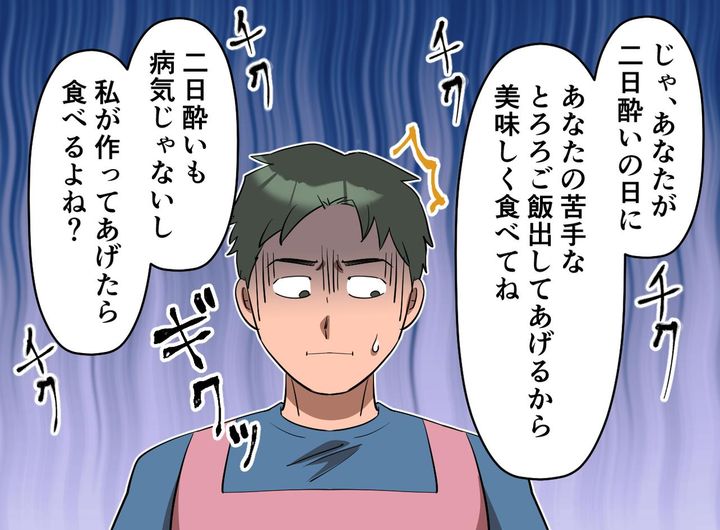 画像3: どすこい！ 男飯！