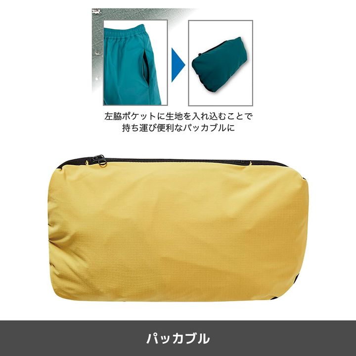 画像出典：ワークマン公式 ※株式会社ワークマンから画像使用の許諾を得ています。