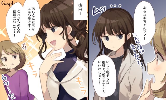 「いつも楽そうな格好で動きやすくていいわね」嫌味を言うママ友をドレスアップして見返した話