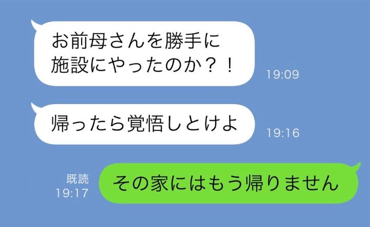 ケース2