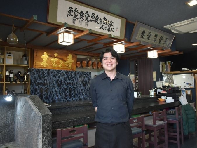 『末広定食』（2,200円）