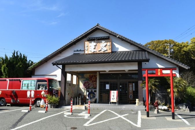 『末広』建物外観