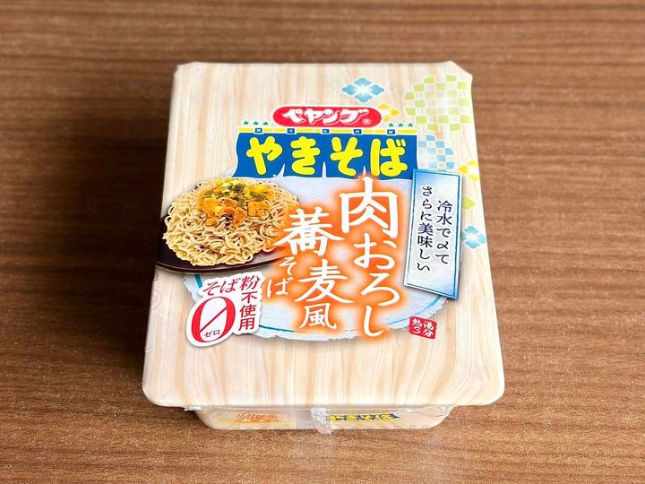 写真③