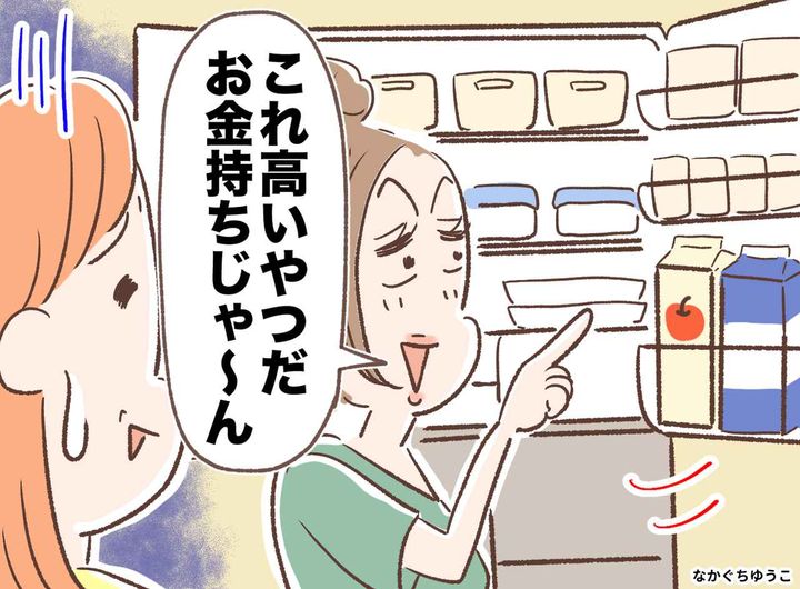 画像: 勝手に我が家の冷蔵庫を開け、高級菓子を無断で食べる義姉「家族だしいいよね」夫婦がついに反撃