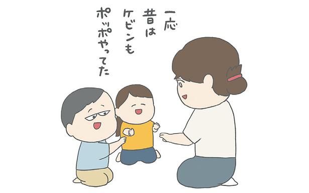 一応昔は （C）チリツモル／KADOKAWA