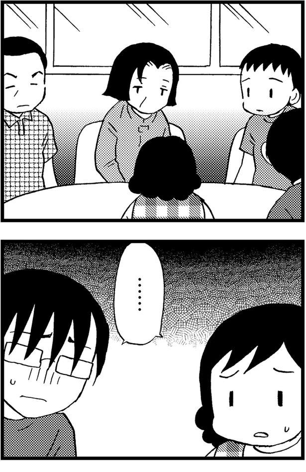 ...... （C）美齊津康弘、吉田美紀子／KADOKAWA