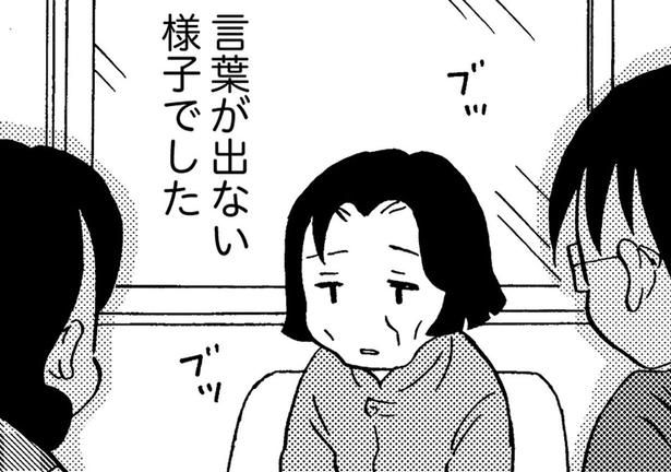 認知症で入院した母はまるで別人!? 家族は目の前の現実を受け止めきれず （C）美齊津康弘、吉田美紀子／KADOKAWA