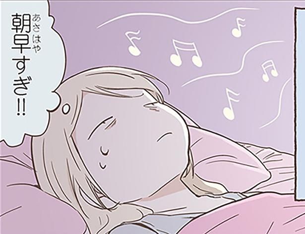 朝早すぎ！！ （C）オーサ・イェークストロム／KADOKAWA