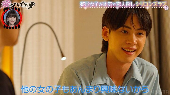 【写真・画像】「デリケートゾーン整形」を公言・25歳キャバ嬢に22歳ミスター青学ファイナリストがベッドでアピール 2枚目