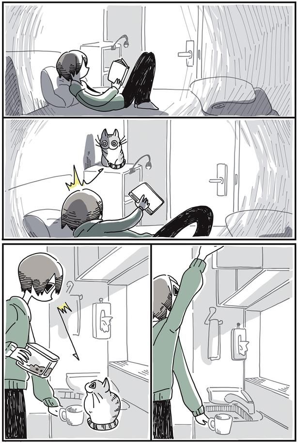 ニンニャ゛ （C）キュルZ／KADOKAWA