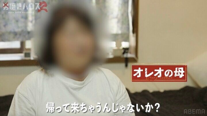 【写真・画像】22歳“幼卒”男性の母親 地獄の合宿に息子を送り出すも「本当に心配で…」 2枚目